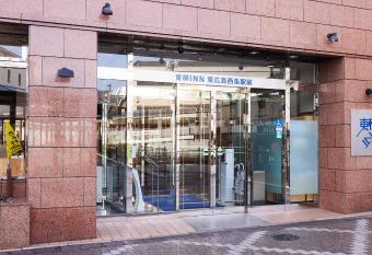 Toyoko Inn Higashi-hiroshima Saijo Ekimae has Smoking rooms