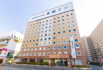 Toyoko Inn Keio sen Hashimoto eki Kita guchi has Smoking rooms