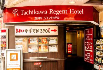 Tachikawa Regent Hotel has Smoking rooms