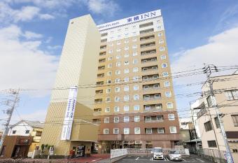 Toyoko Inn Kumagaya eki Kita guchi has Smoking rooms