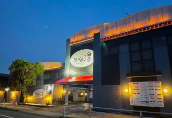                     Rin has Smoking rooms