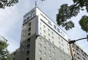 Toyoko Inn Yokohama Stadium Mae No 1 has Smoking rooms