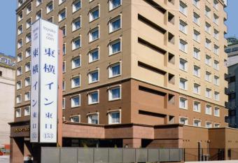 Toyoko Inn Nishitetsu Kurume eki Higashi guchi has Smoking rooms