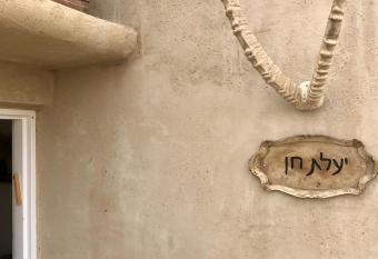               Ya alat hen has Balcony rooms