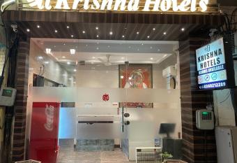 Shree Krishna Hotels has Smoking rooms