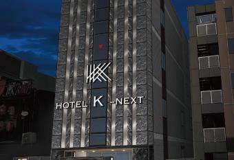 HOTEL K-NEXT has Smoking/Balcony rooms