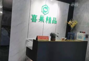 Guangzhou Xichao boutique apartment allows 18 year olds to book a room
