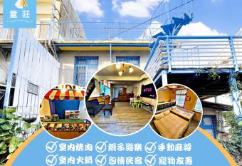 Tongzhuang B&B has Balcony rooms
