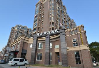 Wanting Boutique Hotel has Balcony rooms