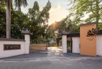 Guangzhou Lianhua Mountain Cloud Hotel allows 18 year olds to book a room