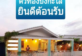                                          (Q-Thong bungalow) has Balcony rooms