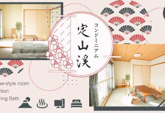 Jozankei Condominium has Balcony rooms