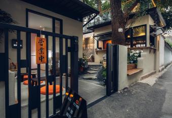 Chengdu Persimmon Academy has Balcony rooms