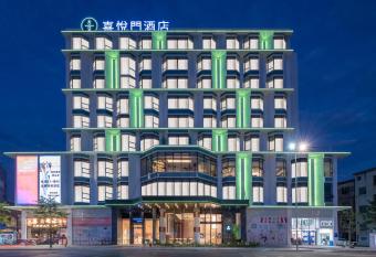 Xiyuemen Hotel Foshan Ronggui Fisherman s Wharf has Smoking/Balcony rooms