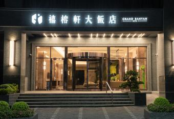 Grand Banyan Hotel allows 18 year olds to book a room