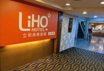 LIHO Hotel Tainan has Balcony rooms
