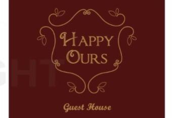 Happy Ours Guesthouse has Balcony rooms