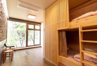 Miyajima Guest House Mikuniya - Vacation STAY 05847v allows 18 year olds to book a room