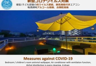              Cozy inn Saki -Family & Cyclists Welcome - has Balcony rooms