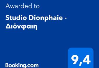 Studio Dionphaie -                  has Balcony rooms