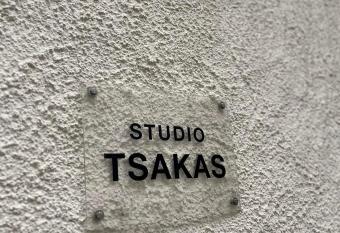 Studio Tsakas has Balcony rooms