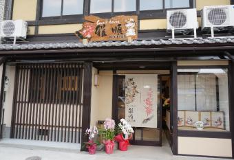 Guest House Ga-Jyun has Balcony rooms