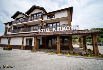 Hotel Kirkovo has Balcony rooms