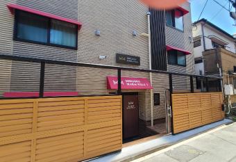 SHINJUKU WARM VILLA I has Balcony rooms