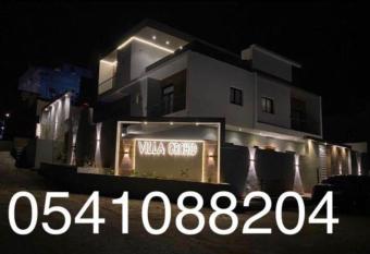 Villa Orchid Al Hada  has Balcony rooms