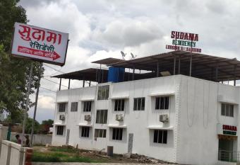 Sudama Residency has Balcony rooms
