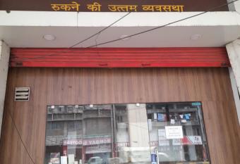 Bhagirath Guest House Male Dormitory allows 18 year olds to book a room