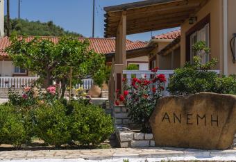 ANEMI APARTMENTs has Balcony rooms