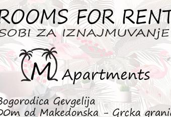 M Apartments, Bogorodica, Gevgelija has Balcony rooms