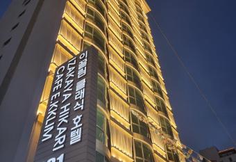 EKklim Classic Hotel has Balcony rooms