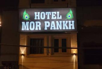 Hotel Morpankh has Balcony rooms