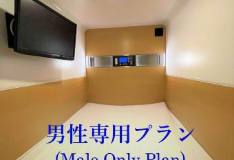 Men Only Capsule Room, Sauna, Gym, Comics Plan Minami Tachikawa Minamiguchi - Vacation STAY 22391v allows 18 year olds to book a room