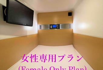 Women Only Capsule Room, Sauna, Gym, Comics Plan Minami Tachikawa Minamiguchi - Vacation STAY 22428v allows 18 year olds to book a room