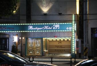 Daegu February Hotel Suseong allows 18 year olds to book a room