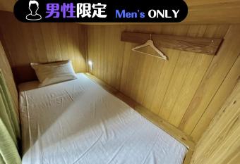 HataraColiving - Vacation STAY 42525v allows 18 year olds to book a room