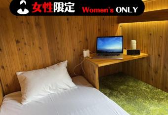 HataraColiving - Vacation STAY 51578v allows 18 year olds to book a room