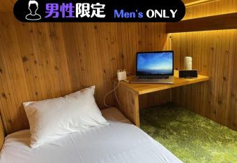 HataraColiving - Vacation STAY 51566v allows 18 year olds to book a room