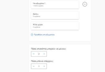                                                                                                                                                                         ! allows 18 year olds to book a room