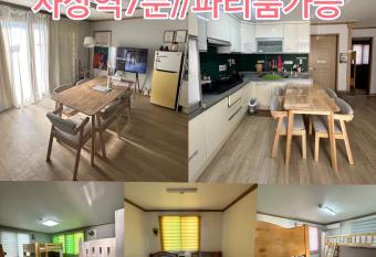 SOYA`S HOUSE has Balcony rooms