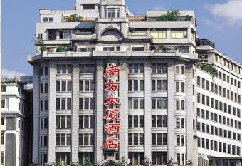 Nanfang Dasha Hotel has Balcony rooms