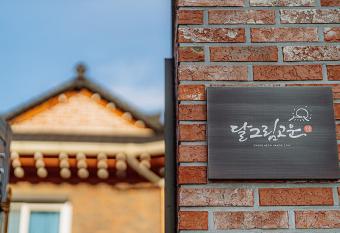 Moon Drawing Goeun has Balcony rooms