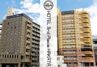 HOTEL Third Place Hakata has Smoking/Balcony rooms