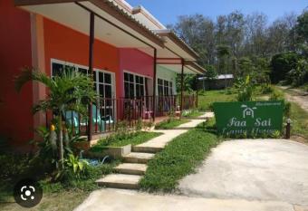 Fahsai Lanta House (                                               ) has Balcony rooms