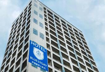 Haeundae Blue Story Hotel has Balcony rooms
