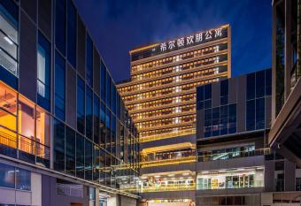 Hampton By Hilton Shenzhen Futian Mangrove Park Apartments has Balcony rooms