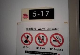 Peony Square has Balcony rooms